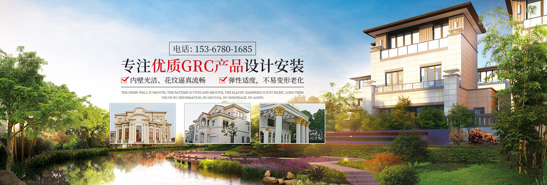 湖南長(zhǎng)沙GRC_GRC構(gòu)件_GRC廠(chǎng)家_湖南運(yùn)兆建材有限公司